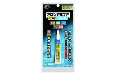 コニシ アロンアルフア プロ用NO.5 (#35045)